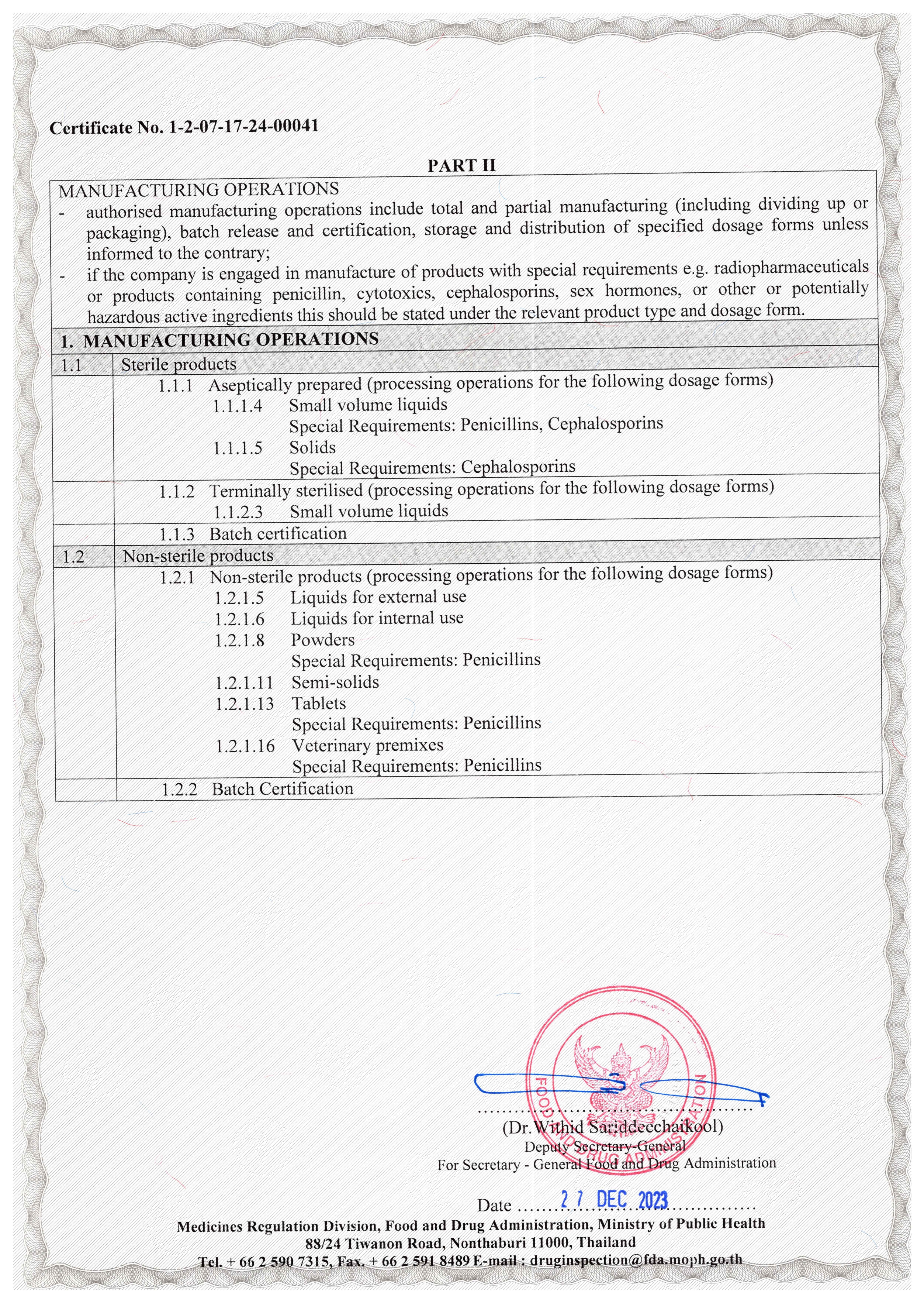 Certificate PIC/S GMDP