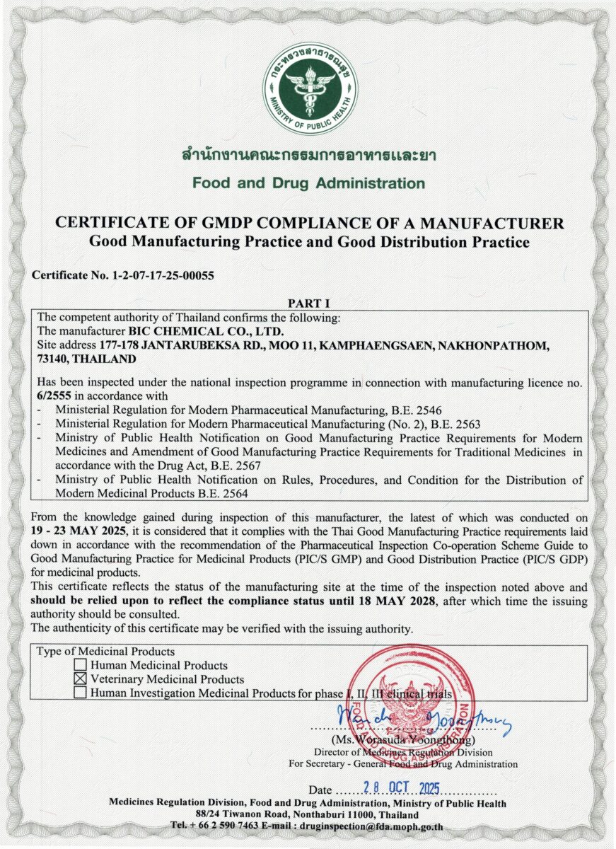 เอกสารแนบ 1_CERT.GMDP (FDA)_Veterinary medicines_page-0001