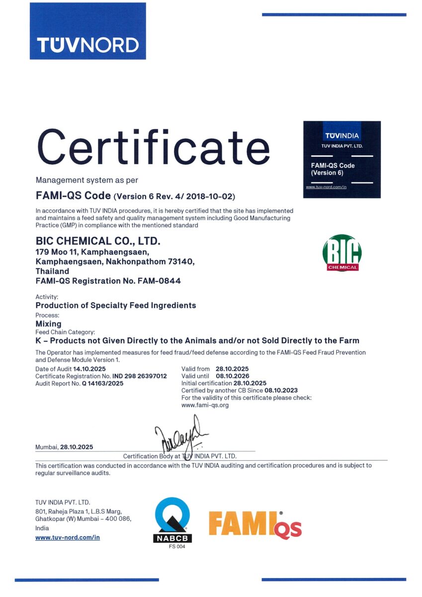 FAMI QS (NABCB)-17-03-2026