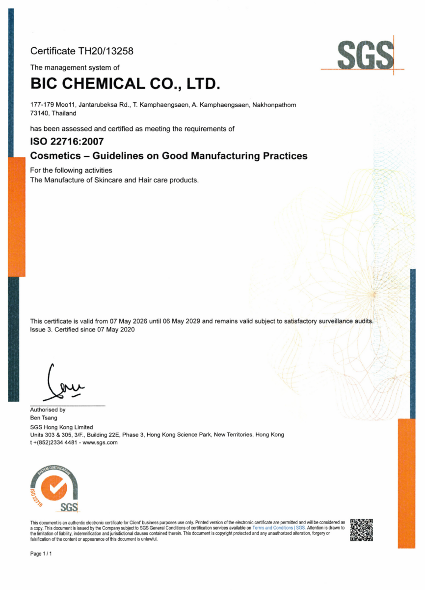 เอกสารแนบ 2_ISO 22716-2007 [2026 - 2029].pdf