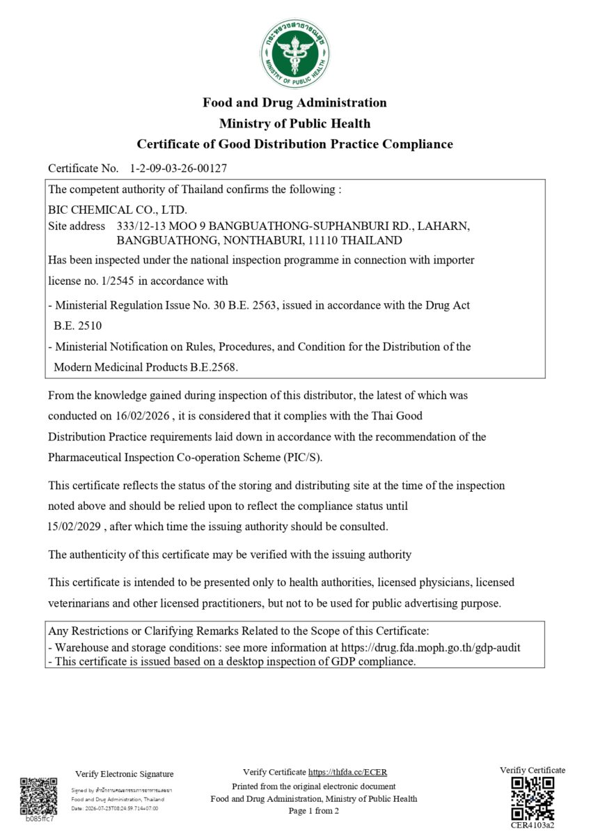GDP_Certificate_page-0001